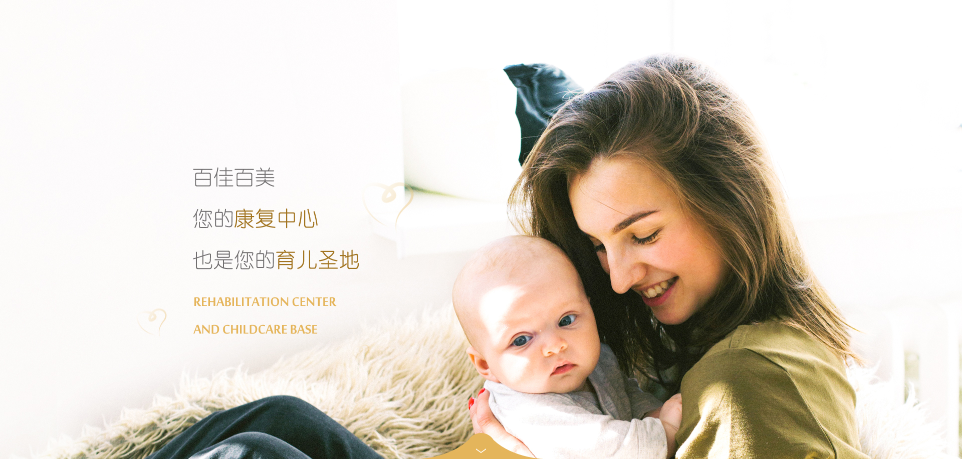 南京中医院中医专家，老师傅教你避开常见坑